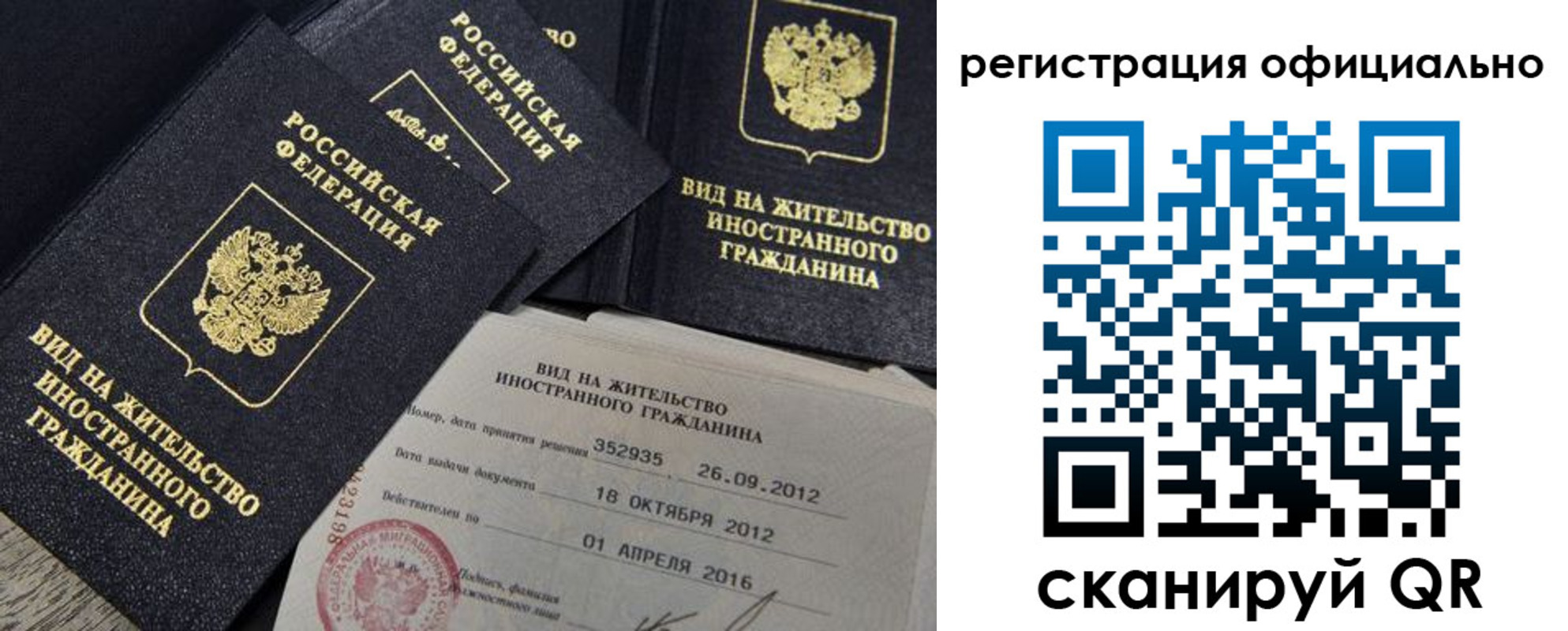 временная регистрация госуслуги в Меленках