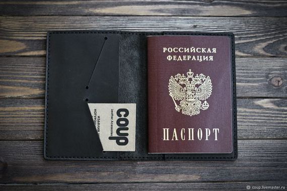 прописка в Меленках